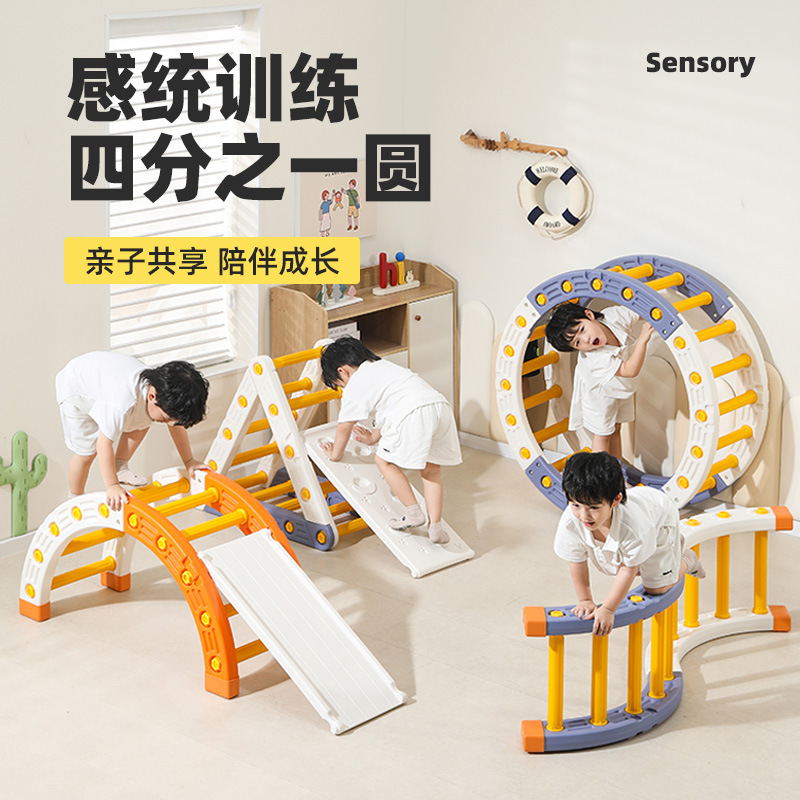 Children's climbing frame slide home family indoor small baby climbing frame toy multi-functional educational