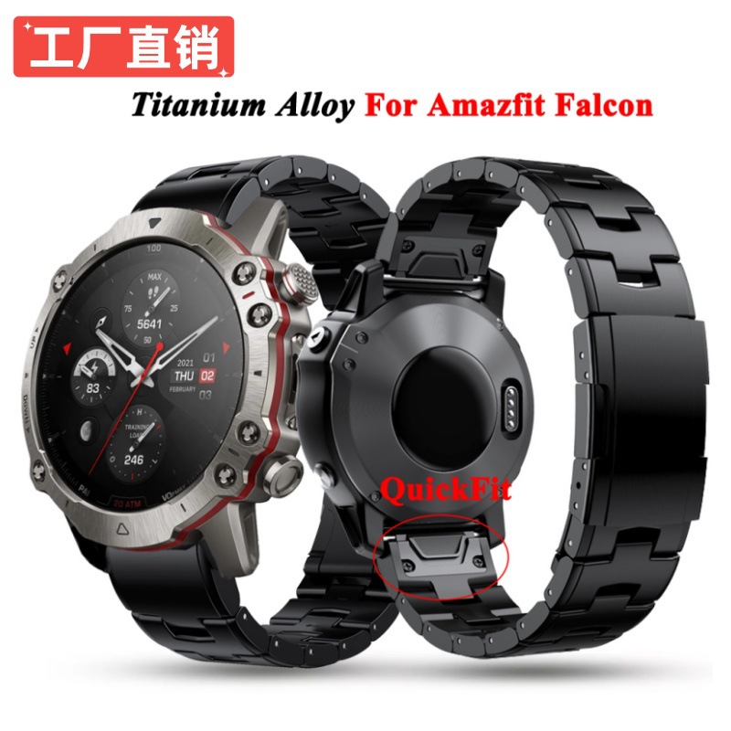 Suitable for AMAZFIT Huami Falcon 49mm smart watch with quick release oracle turtle buckle titanium strap