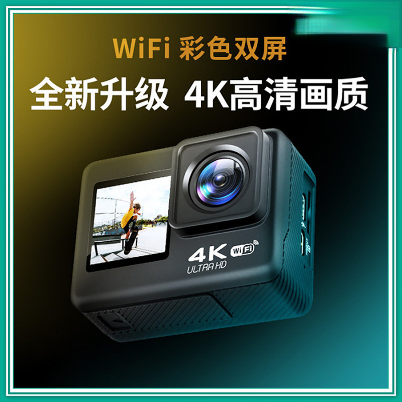 New high-definition 4K waterproof outdoor digital camera touch dual-screen sports camera with anti-shake