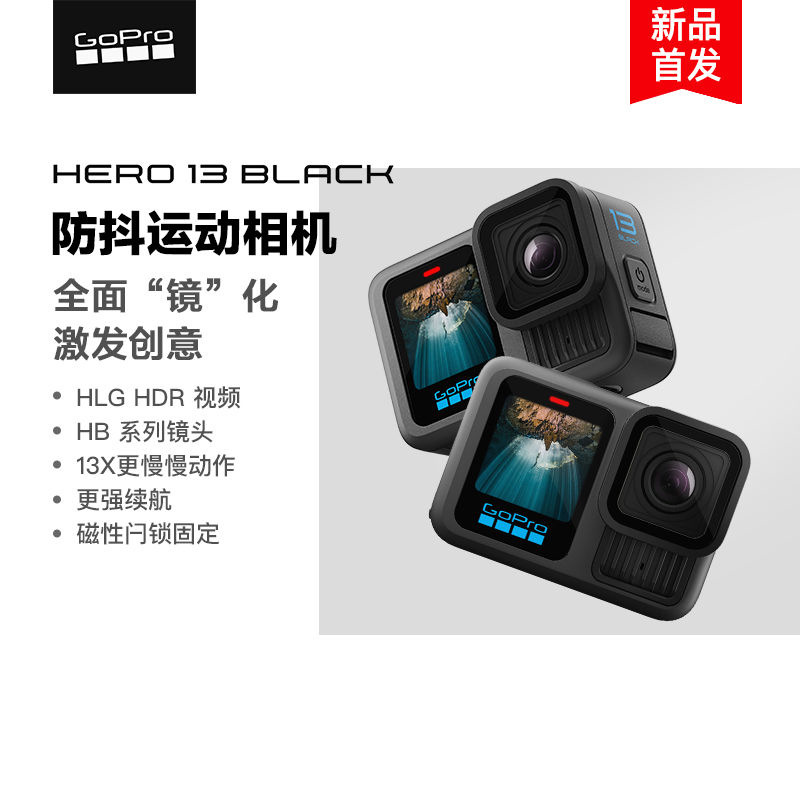 GoPro Hero13 Black action camera 5.3k HD anti-shake riding video diving fishing camera