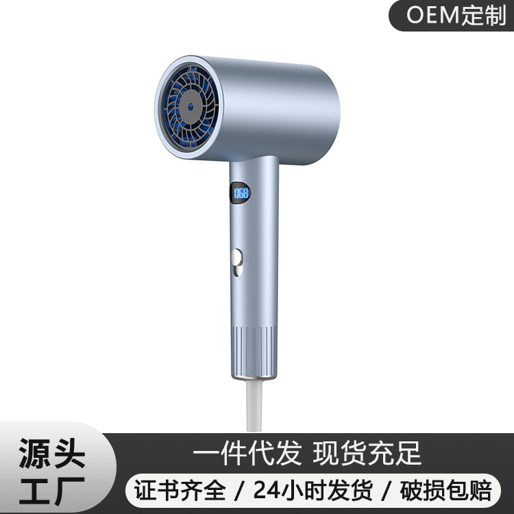 New powerful high-speed hair dryer for professional hair drying with negative ions for household quick-drying and ultra-quiet without damaging hair