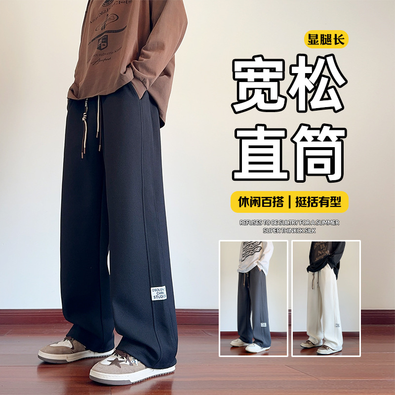 Youth pants boys spring and autumn junior high school students high school students casual sports pants handsome big children straight sweatpants