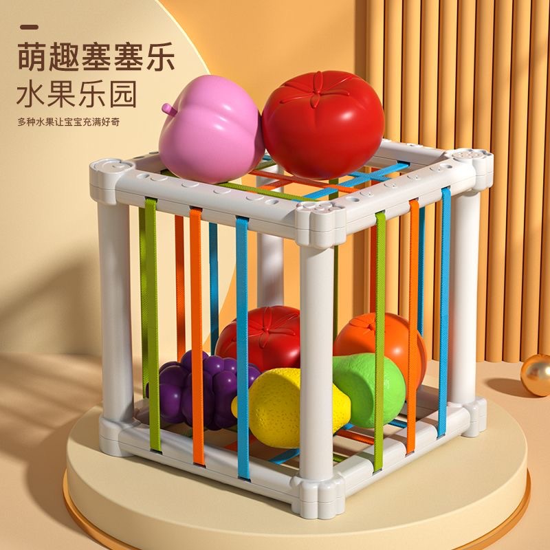 Fruit Rainbow Cesele Toy Shape Color Cognition Hand Movement Training Infant and Toddler Early Education Enlightenment Toy