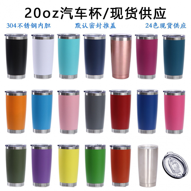 Cross-border spot 20oz car cup 304 stainless steel double-layer vacuum insulation spray plastic ice cup American beer cup