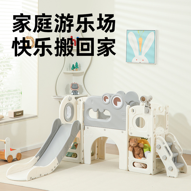 Slide indoor home baby small playground baby toys big kids slide swing combination children's climbing frame