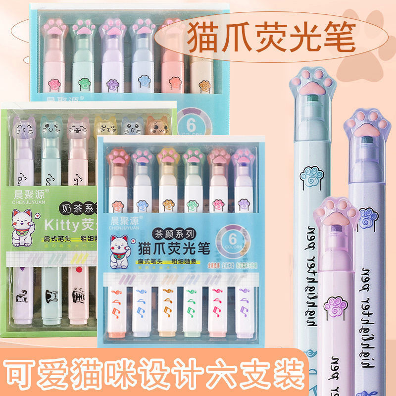 Cat's claw highlighter marker pen for students to use colored key pens to take notes special handbook pen Morandi color