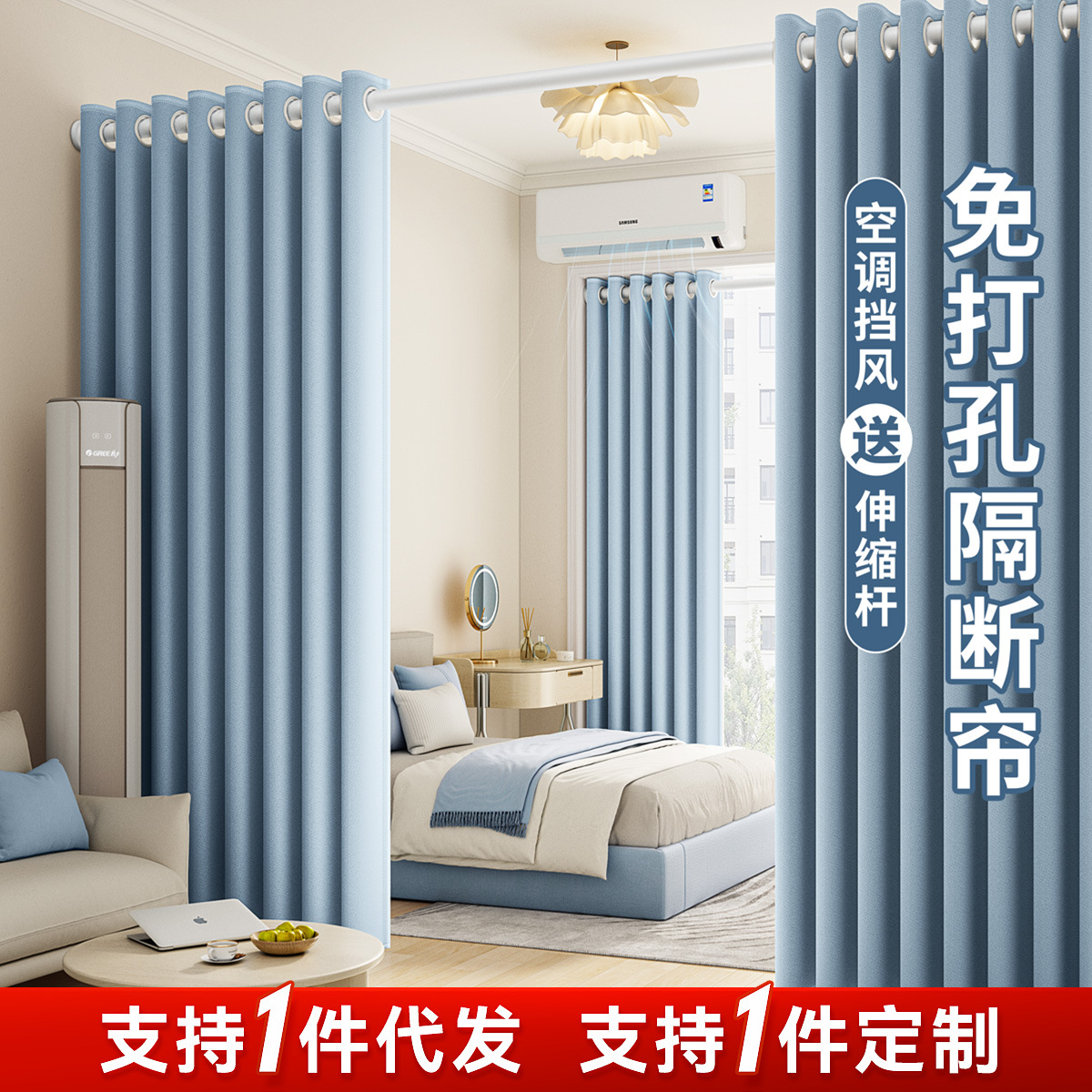 Bedroom curtains without punching and full blackout 2025 new living room sun protection and heat insulation sunshade installation advanced cloth hook type