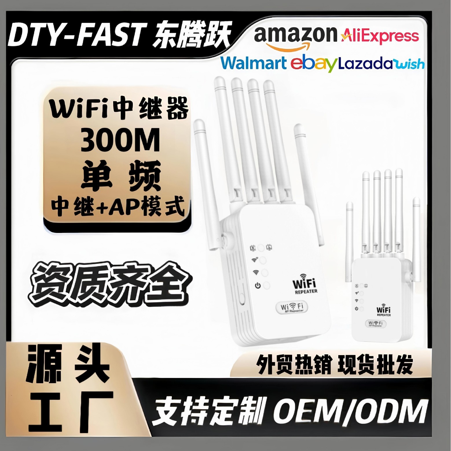 Wireless repeater wifi signal amplifier dual band wholesale extender extender network router booster