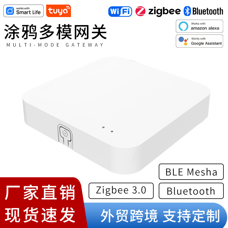 Tuya smart zgbee multi-mode gateway wireless remote control smart home controller device switch