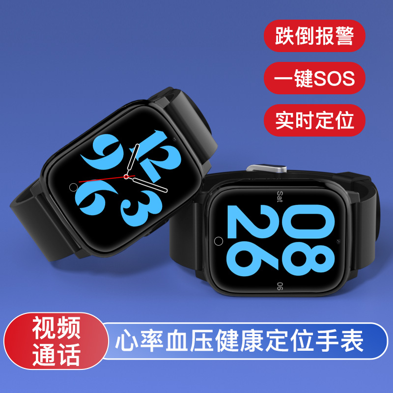 FA83S new 5G card anti-tamper phone watch video GPS positioning fall alarm heart rate blood pressure for the elderly