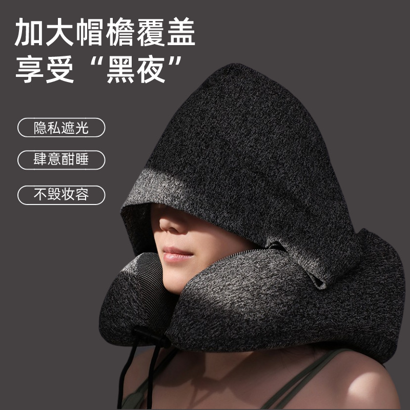 New cross-border hooded blackout U-shaped pillow travel portable aircraft neck protection memory foam pillow lunch break neck protection U-shaped pillow