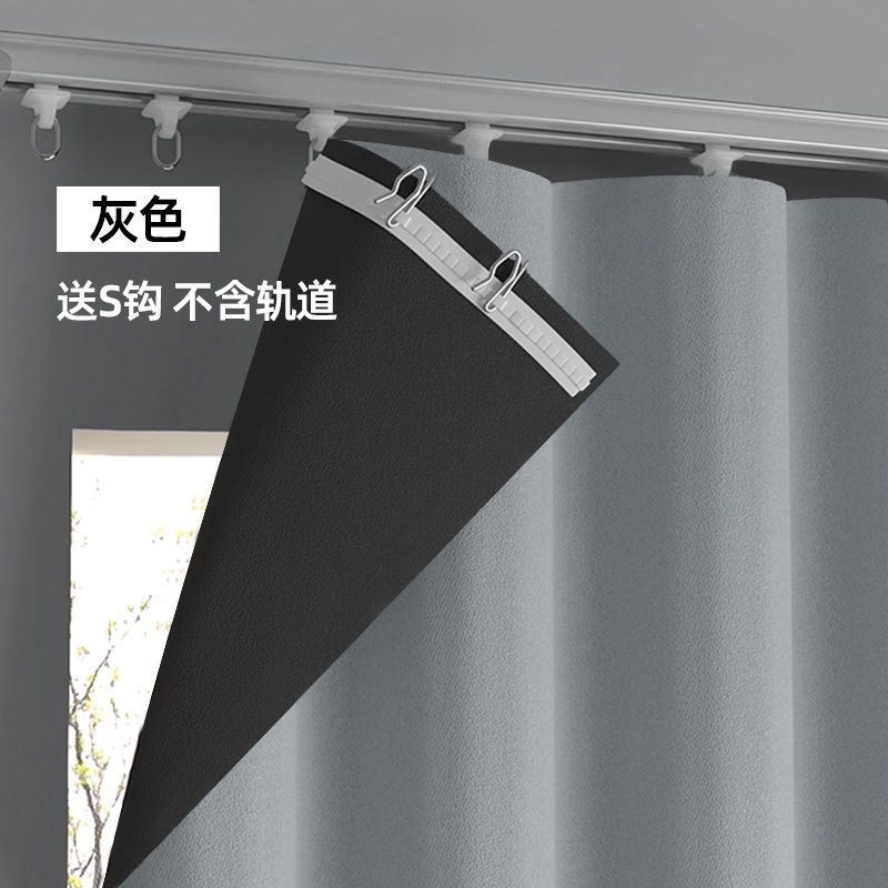 2024 New Full Blackout Curtains Shade Cloth Bedroom Finished Balcony Insulation Sunscreen Window Simple Curtain No Punching