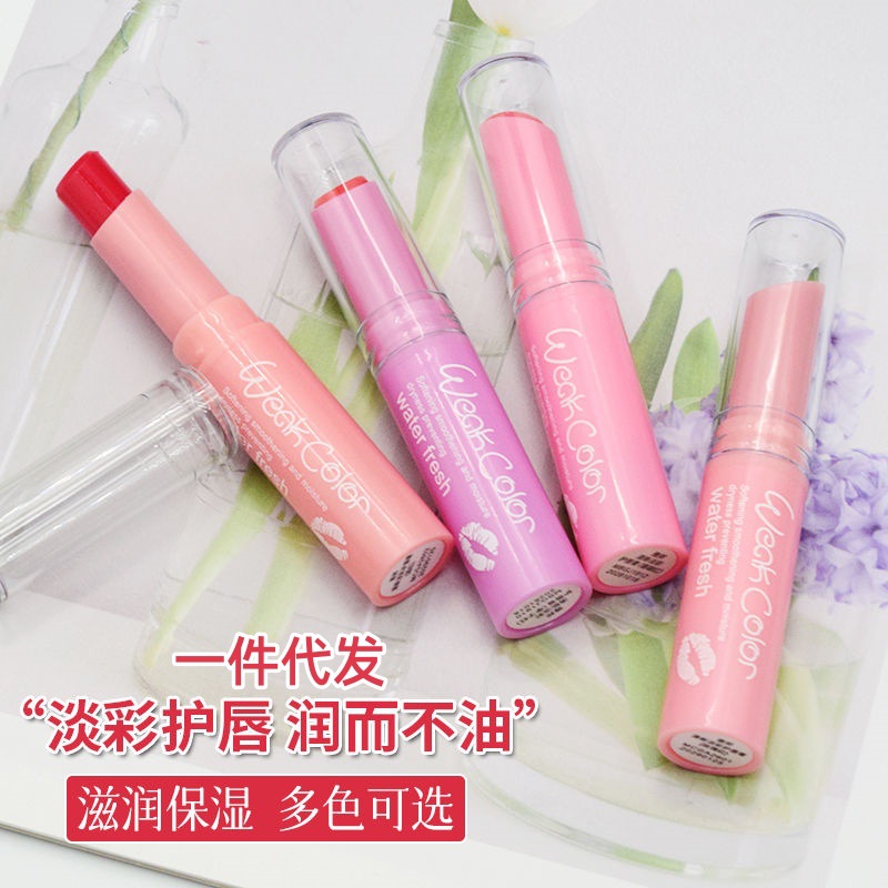 Yabon Fresh Light Color Lip Balm LB37 Colored Lip Balm Lip Gloss Lipstick Moisturizing and Replenishing