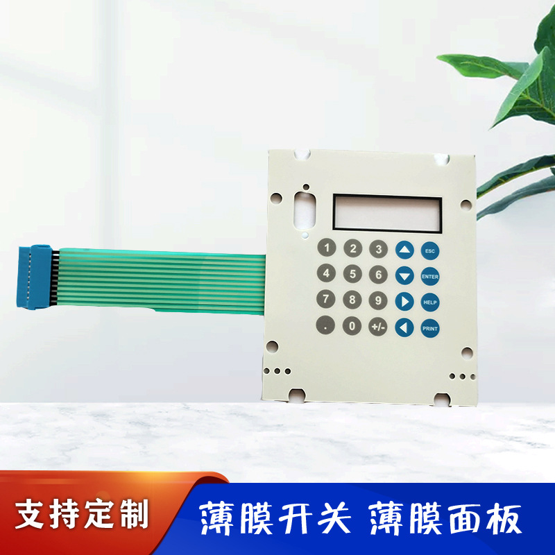 Car refueling machine membrane button panel Intelligent operation digital keyboard sticker Membrane switch panel