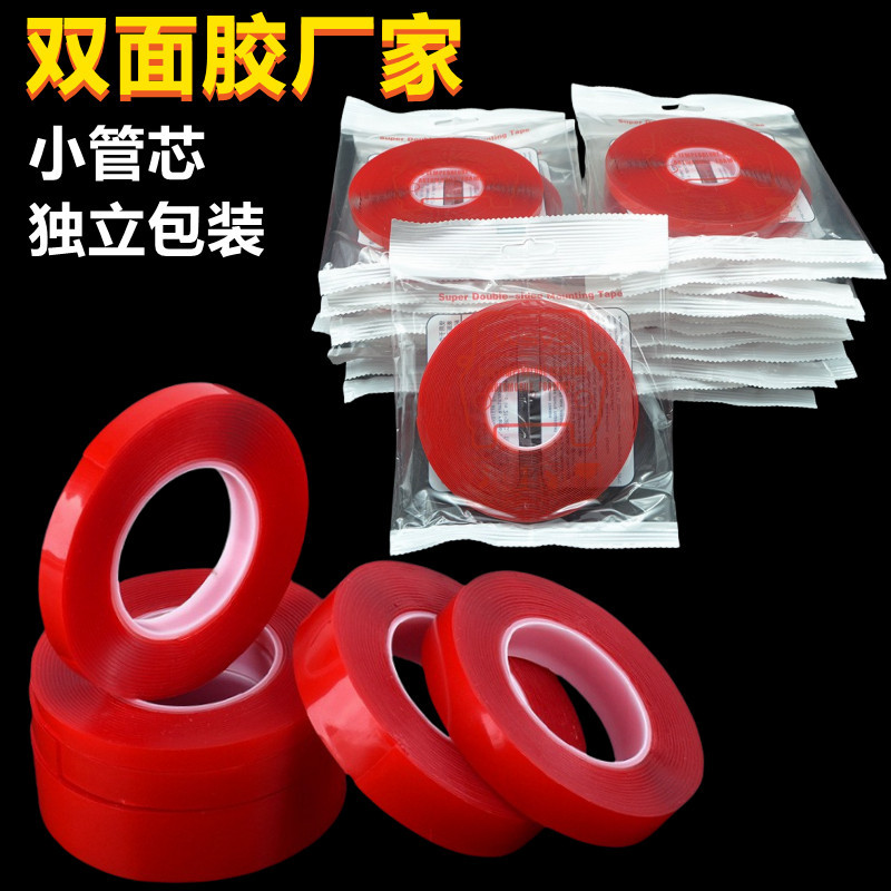 Independently packaged, traceless transparent acrylic double-sided tape, strong adhesive waterproof, high temperature resistant red film double-sided tape