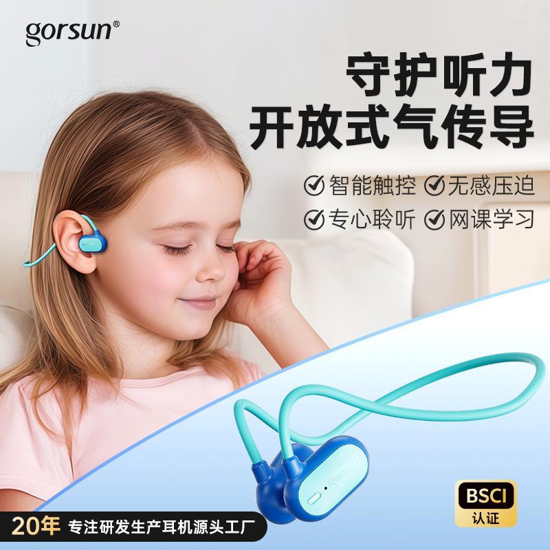 OWS back-hanging open Bluetooth headset air conduction children's ear protection hanging neck non-in-ear open headset