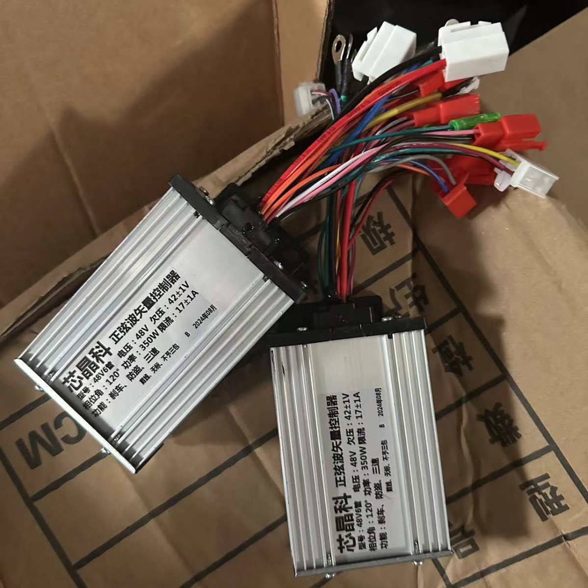 350 factory direct sales simple electric car core Jinko controller Golden Eagle Dajinguo universal 48 volt watts