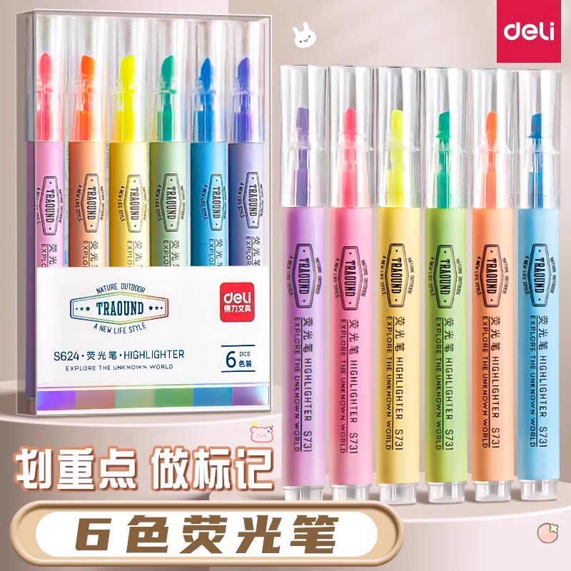 Deli fluorescent marker pen for students to use to mark the key notes, fluorescent pen, large-capacity light-color handbook
