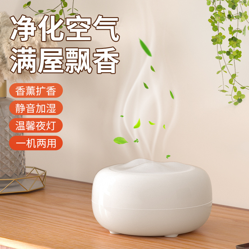 Cross-border household aromatherapy machine indoor air purification office humidifier colorful essential oil aromatherapy diffuser