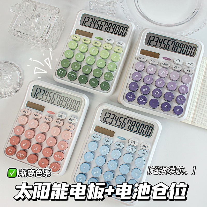 Large computer wholesale three or four years high value office dedicated children and students gradient color scientific calculator