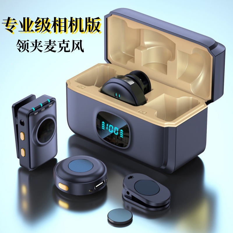 Q8 universal button-type wireless lavalier microphone for cameras and mobile phones, outdoor live broadcast shooting smart noise reduction microphone