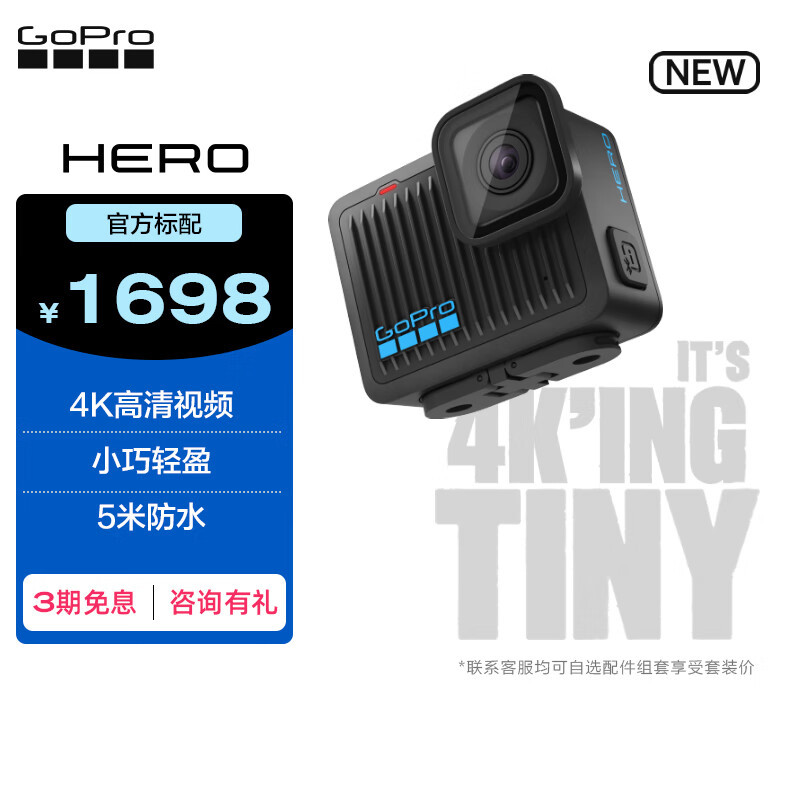 GOPRO HERO sports camera motorcycle outdoor riding ski diving vlog camera portable 4k travel