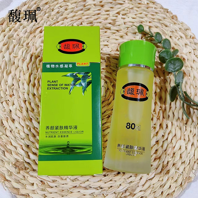 Fu Pei Beauty Firming Essence Facial Essence Lifts, Firms, Moisturizes and Improves Fine Lines and Brightens Skin
