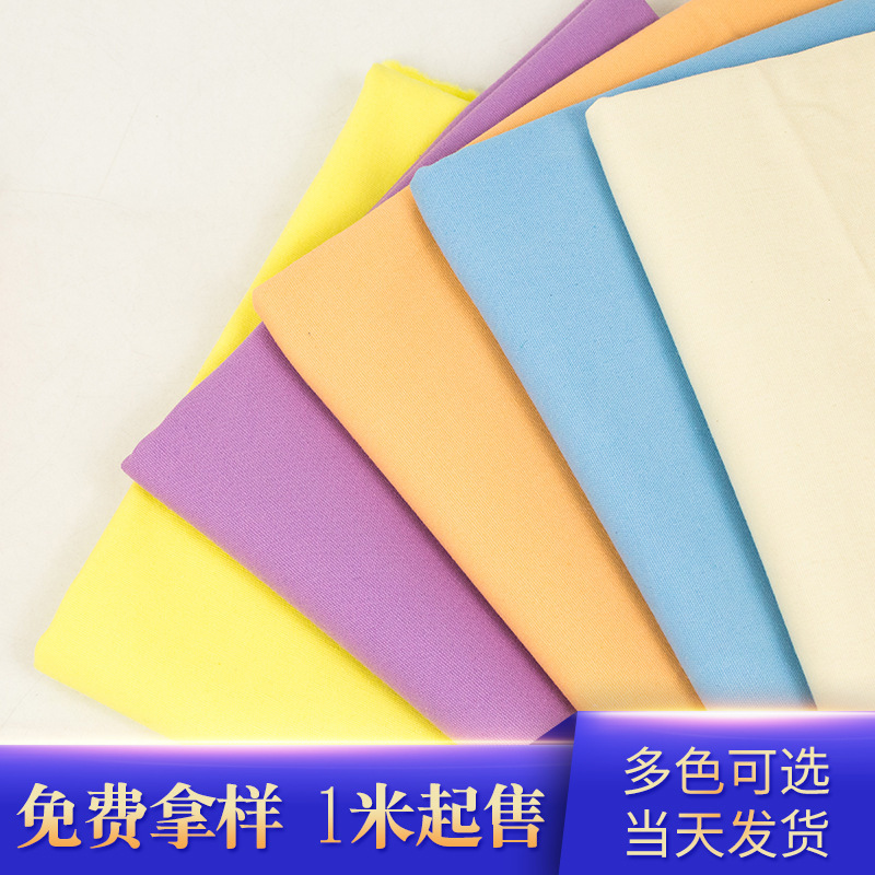 Spot cotton canvas 8' pure cotton canvas curtains bag pillow sheets DIY handmade handbags and bags