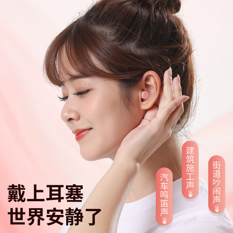 Sleep soundproof earplugs, powerful soundproof, sleep-proof, noise-proof earplugs, disposable earplugs, sponge hotel independent packaging 5