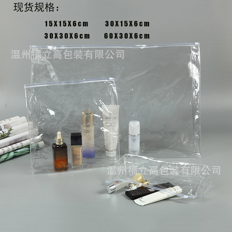 Ready-made PVC cosmetics transparent storage bag three-dimensional zipper bag travel toiletry repackaging bag with printable logo