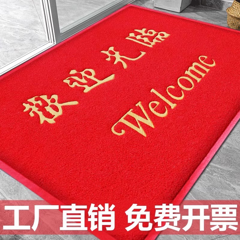 Floor mat welcome door mat door large size carpet hotel company welcome mat store entrance door mat
