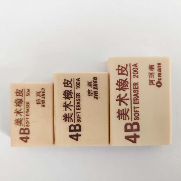 4B eraser set children's yellow student art exam office eraser clean stationery wholesale traceless eraser