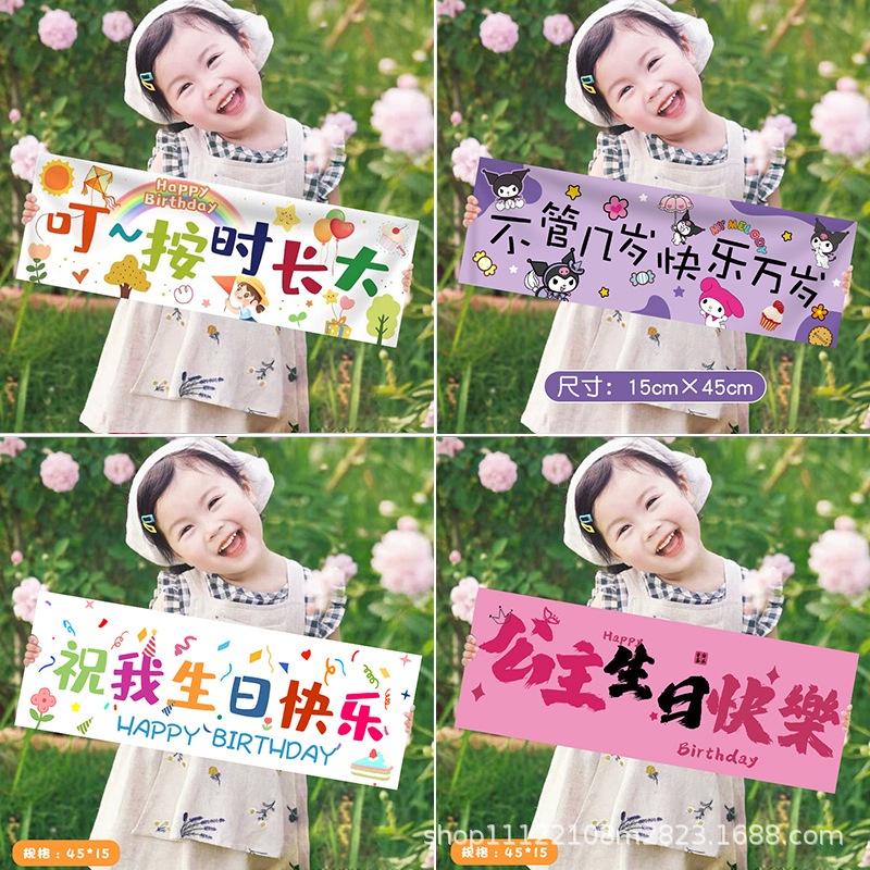 Happy Birthday Banner Holding Ritual Boy and Girl Scene Layout Decoration Party Atmosphere Photo Props