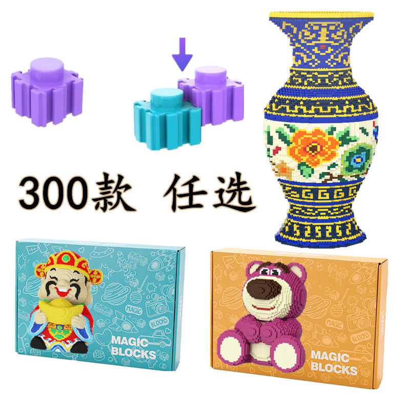 Small particle building blocks children's educational toys strawberry bear Lina Belle series China compatible LEGO building blocks educational toys