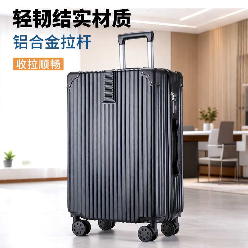 New trolley suitcase 20-inch boarding suitcase 24-inch anti-fall leather password suitcase 28-inch four set