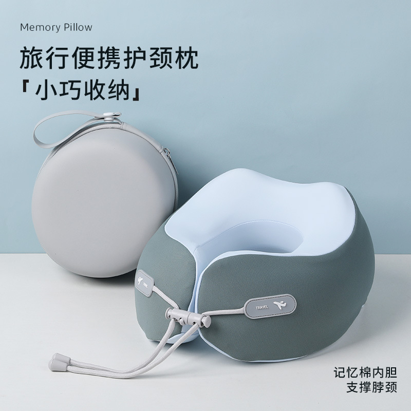 Memory foam U-shaped pillow, portable storage U-shaped neck pillow, office nap neck pillow, travel airplane pillow, logo printable