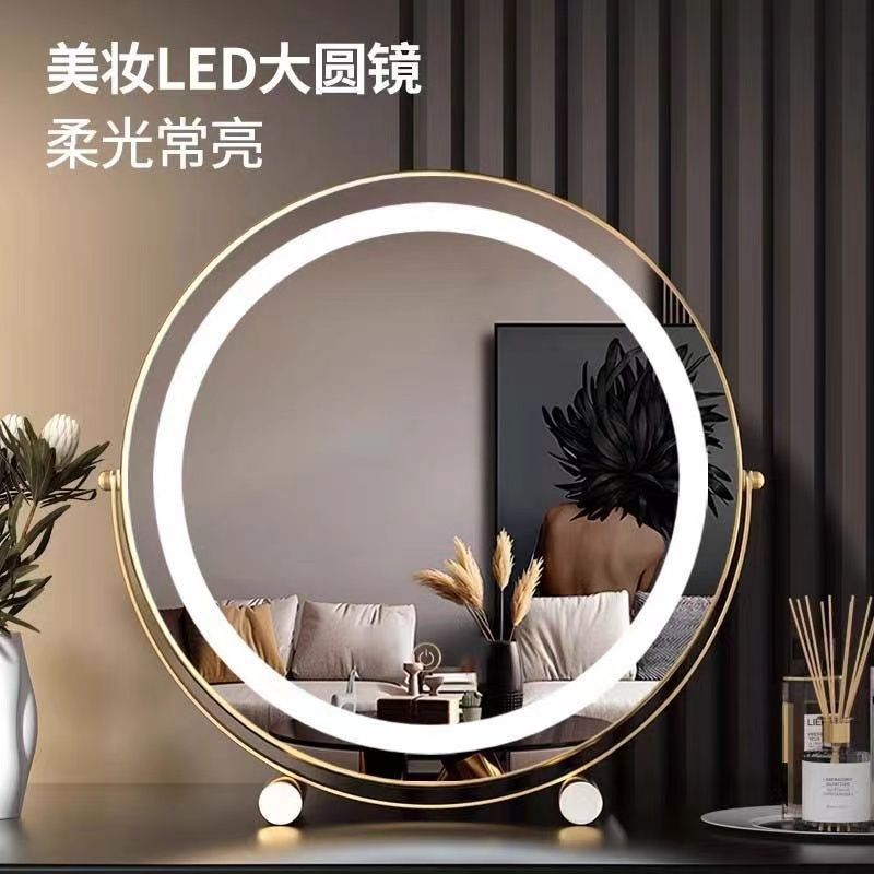 Makeup mirror desktop desktop beauty mirror rotatable internet celebrity smart mirror with light vanity mirror led light vanity