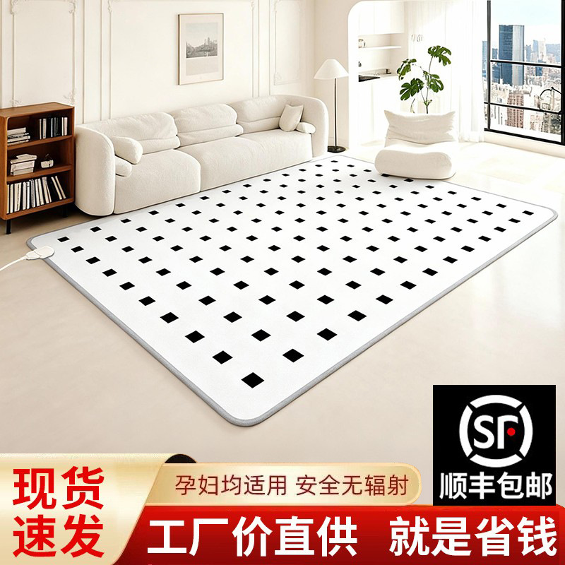 Gayounuan Korean graphene floor heating pad floor heating pad carbon crystal heating electric heating carpet living room heating yoga home