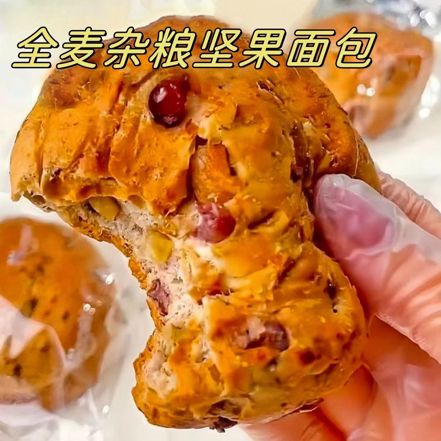 Whole wheat multigrain nuts European bread coarse grain bakery Lieba healthy breakfast fitness meal replacement bread whole box wholesale