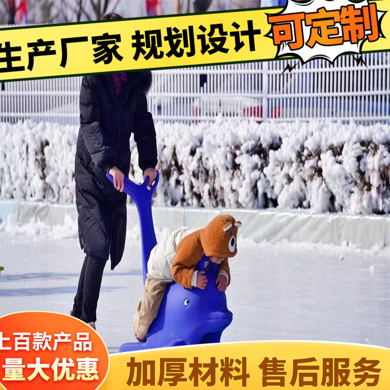 Dolphin ski aid snow children's skateboard ice skates winter outdoor skis wholesale snow play equipment
