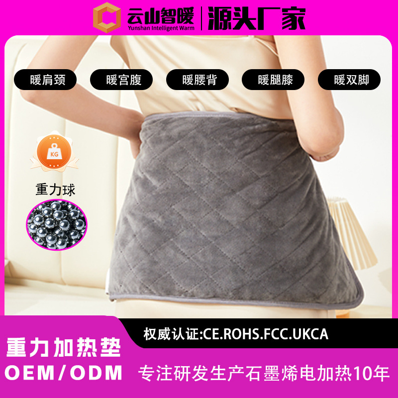 Cross-border Home Office Heating Pad Far Infrared Physiotherapy Gravity Electric Heating Pad Intelligent Temperature Control Washable Factory Direct Sales