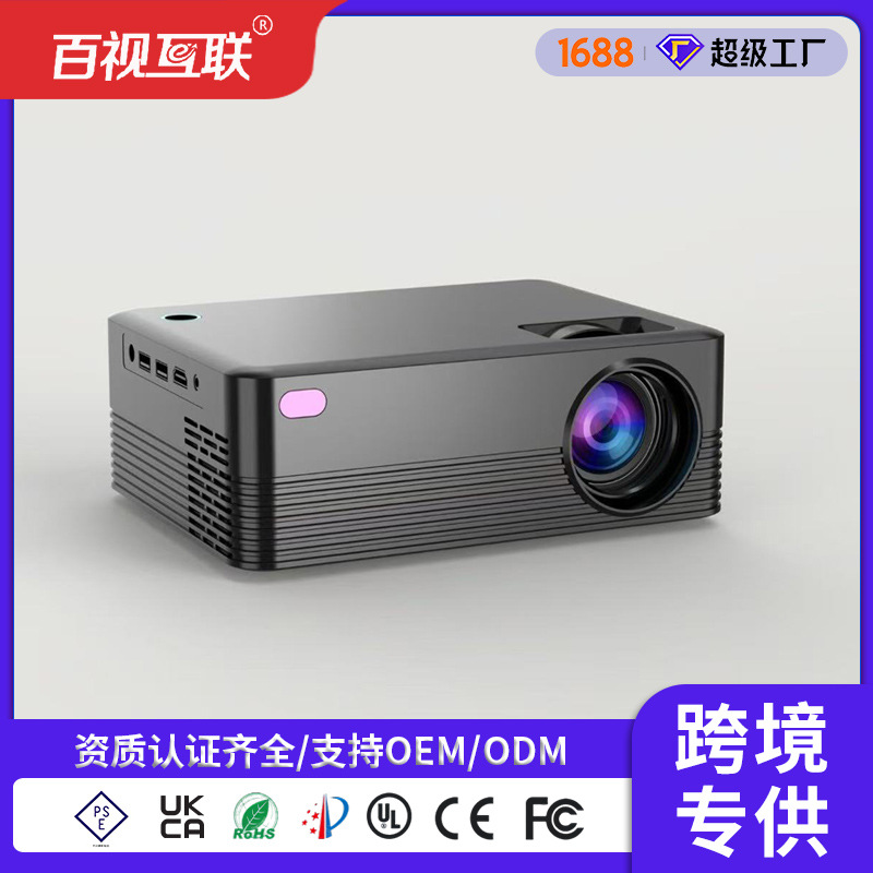 2026 Cross-Border Foreign Trade Home Theater Mini Projector Portable Home Small 4K Ultra HD Projector