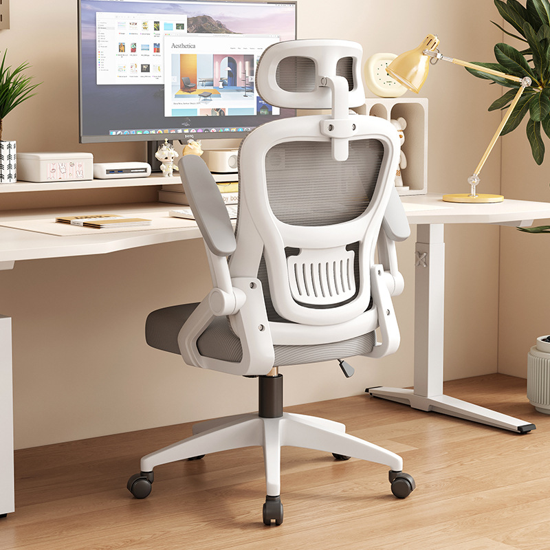 Office chair, sedentary for a long time, not tired, computer chair, home mesh chair, study chair, conference chair, swivel chair, ergonomic chair back