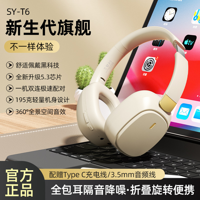 Cross-border new popular headset wireless bluetooth noise reduction quality good long battery life gaming headset factory wholesale