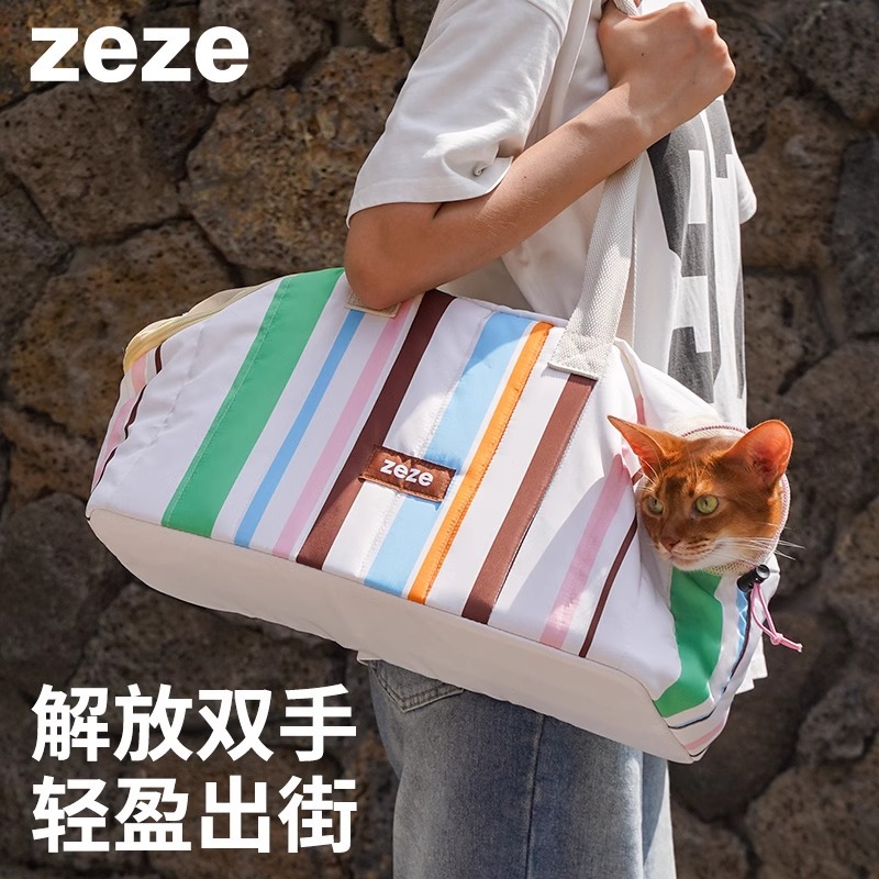 zeze Casual Cat Bag Going Out Portable Bag Back Cat Bag Contrast Color Striped Outing Cat Bag Portable Crossbody Cat Artifact