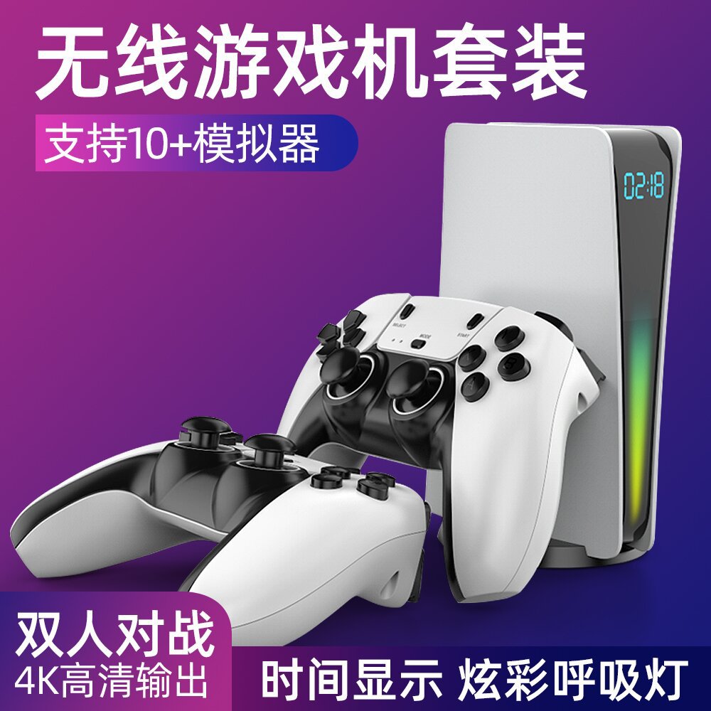 Handle game console mini home PSP double wireless U treasure 4K TV PS arcade game box 4K HD