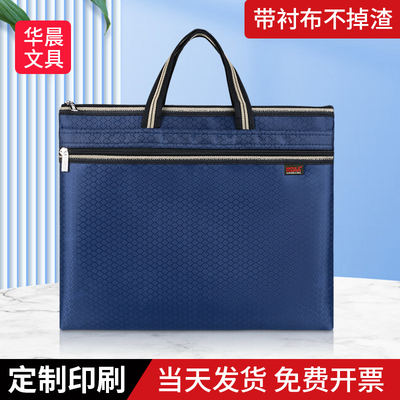 Yan handbag Oxford cloth briefcase conference information bag printing waterproof free design can print logo