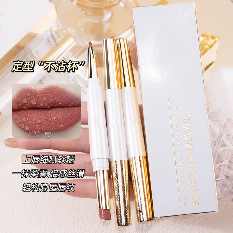 Popular urban double-ended lipstick lip liner waterproof non-stick cup non-fading matte non-fading long-lasting whitening for women