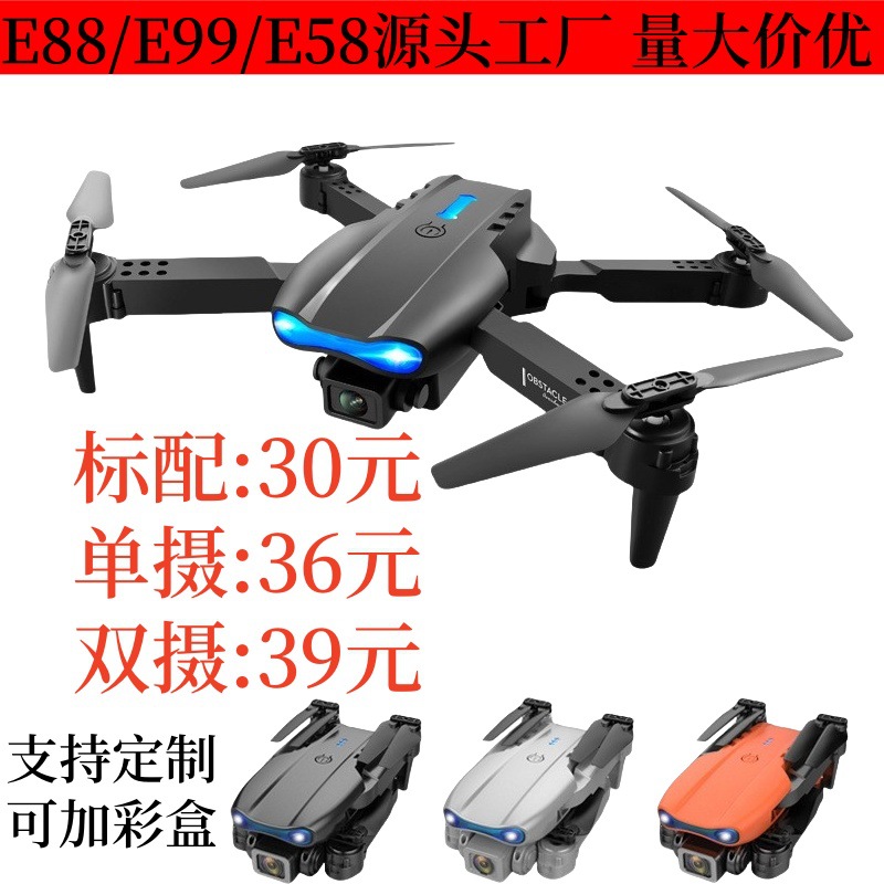 Wholesale 8K aerial photography folding remote control aircraft children's toys quadcopter super long endurance e99 drone