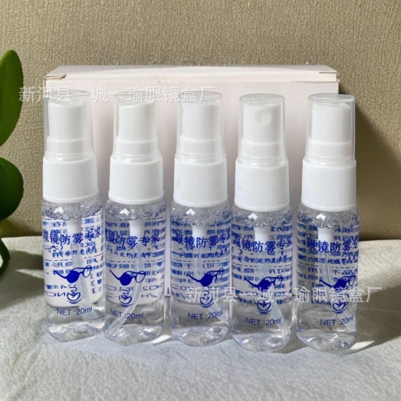 Glasses anti-fog spray myopia glasses anti-fog artifact spray cleaner is gentle and does not damage the lenses